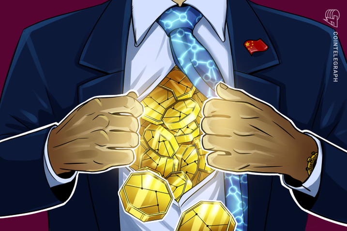 Phó thống đốc PBoC cho biết Trung Quốc đang nghiên cứu tiền điện tử như một công cụ đầu tư Phó thống đốc PBoC cho biết Trung Quốc đang nghiên cứu tiền điện tử như một công cụ đầu tư