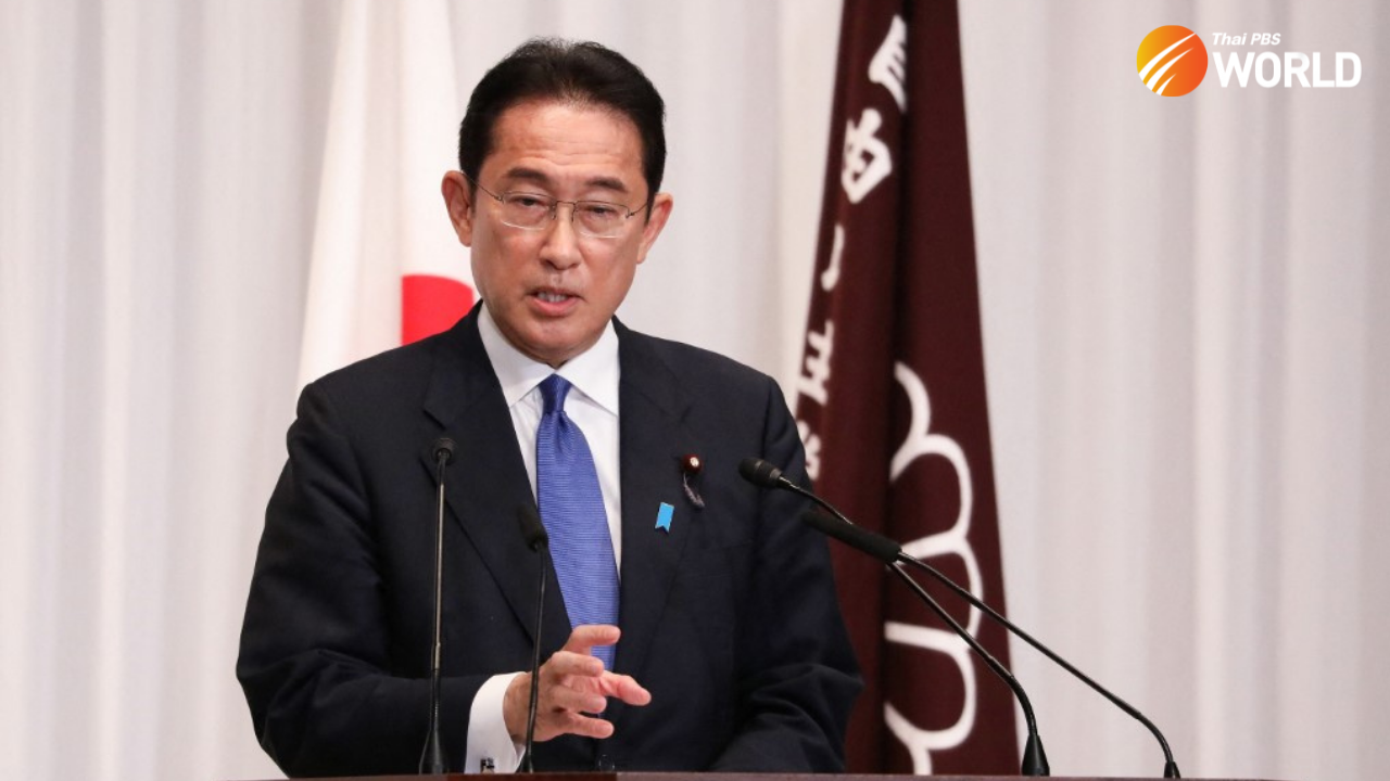 PM designated Fumio Kishida for a new Japan | Thai PBS World : The latest  Thai news in English, News Headlines, World News and News Broadcasts in  both Thai and English. We